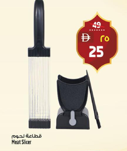 available at سفاري هايبرماركت in الإمارات العربية المتحدة , الامارات - الشارقة / عجمان
