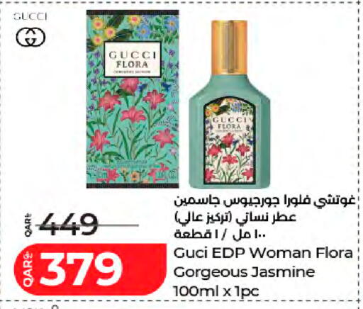 available at لولو هايبرماركت in قطر - الدوحة