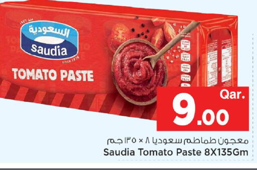Tomato available at مارك & سيف in قطر - الضعاين