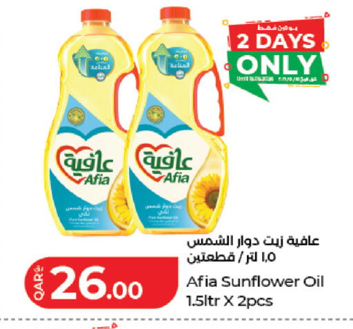 available at لولو هايبرماركت in قطر - الدوحة