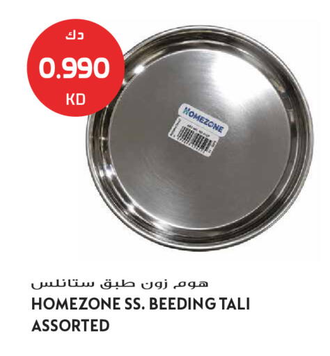 available at Grand Hyper in Kuwait - Jahra Governorate