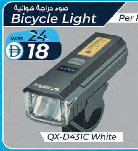 available at K M Trading  in UAE - Dubai