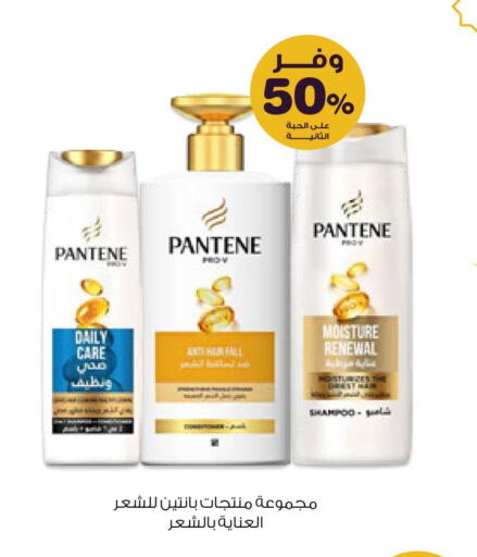 available at صيدليات انوفا in مملكة العربية السعودية, السعودية, سعودية - المجمعة