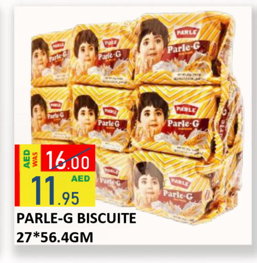 available at رويال جلف هايبرماركت in الإمارات العربية المتحدة , الامارات - أبو ظبي