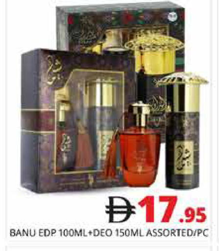 available at هايبر ماركت باسونز in الإمارات العربية المتحدة , الامارات - دبي