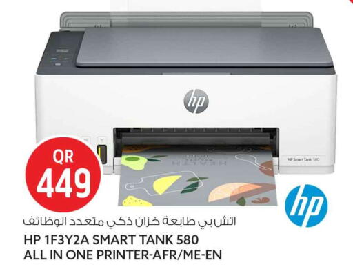 available at Safari Hypermarket in Qatar - Al Shamal
