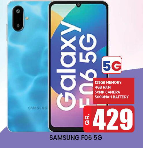 available at Doha Daymart in Qatar - Doha