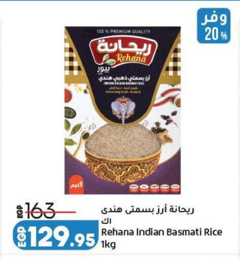 available at لولو هايبرماركت in Egypt