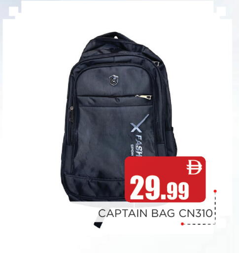 available at عين المدينة هايبرماركت in الإمارات العربية المتحدة , الامارات - الشارقة / عجمان