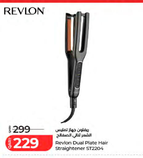 available at LuLu Hypermarket in Qatar - Al-Shahaniya