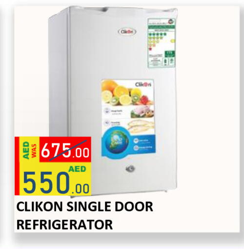 available at رويال جلف هايبرماركت in الإمارات العربية المتحدة , الامارات - أبو ظبي