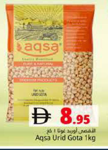 available at Pasons Hypermarket in UAE - Dubai