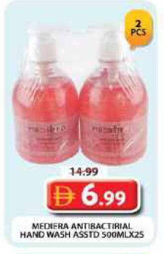 available at Grand Hyper Market in UAE - Dubai