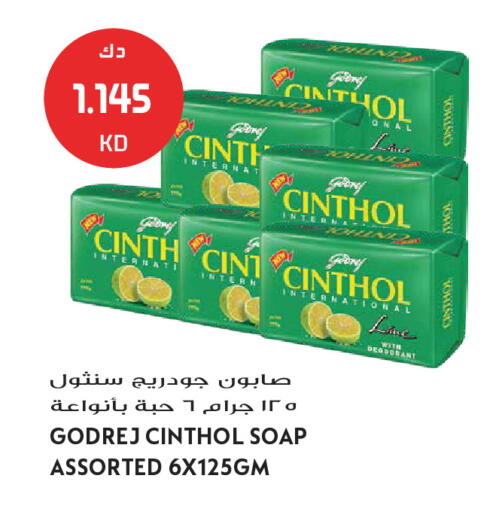 available at Grand Hyper in Kuwait - Jahra Governorate