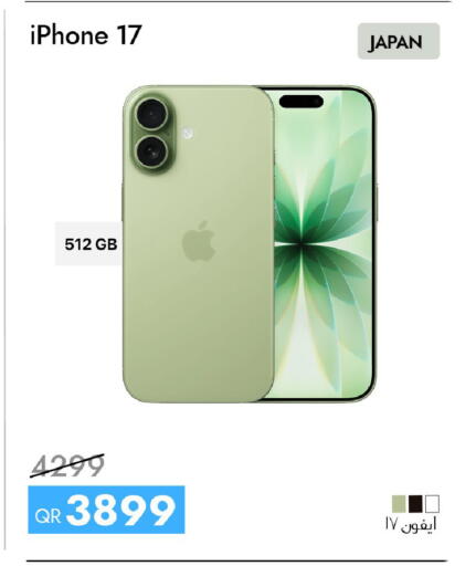 available at آي كونكت in قطر - الدوحة