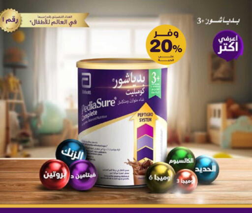 available at Innova Health Care in KSA, Saudi Arabia, Saudi - Al Majmaah
