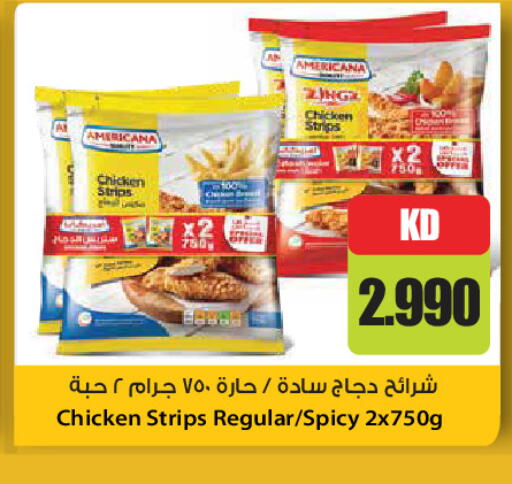 available at جراند هايبر in الكويت - محافظة الجهراء