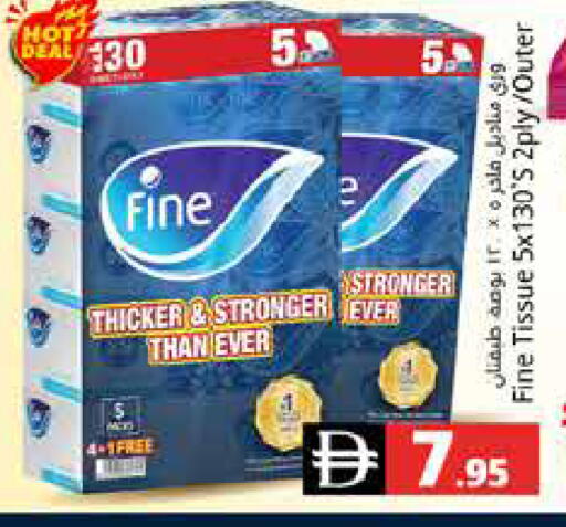 available at Pasons Hypermarket in UAE - Dubai