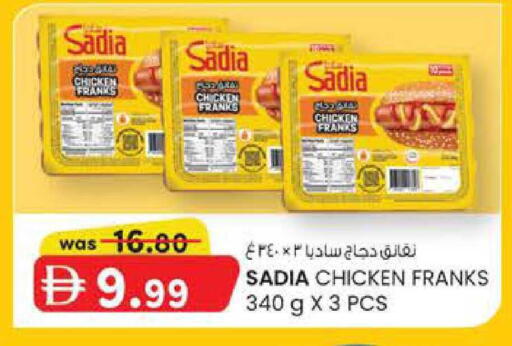 available at Al Safa in UAE - Abu Dhabi