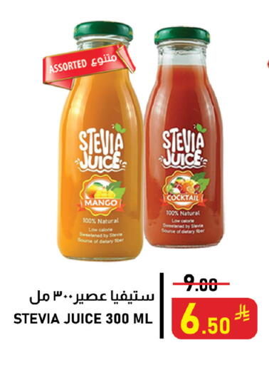 Mango available at Meed in KSA, Saudi Arabia, Saudi - Al Khobar