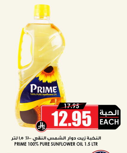 available at أسواق النخبة in مملكة العربية السعودية, السعودية, سعودية - الخفجي