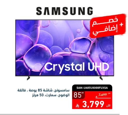 available at Tamkeen in KSA, Saudi Arabia, Saudi - Jeddah
