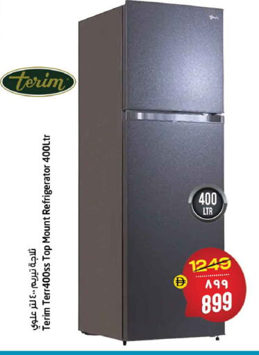 available at Safari Hypermarket  in UAE - Dubai