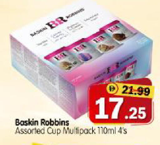 available at Al Madina Hypermarket in UAE - Abu Dhabi