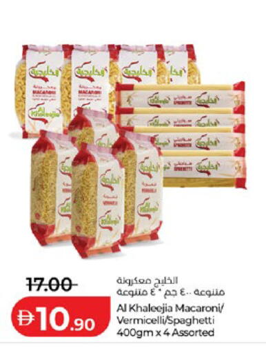 available at Lulu Hypermarket in UAE - Abu Dhabi