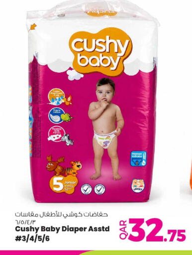 available at Ansar Gallery in Qatar - Doha