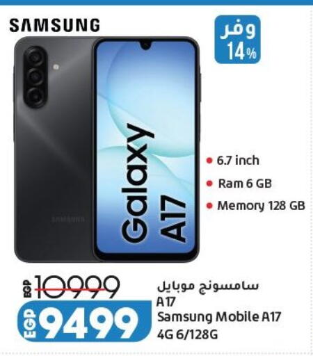 available at لولو هايبرماركت in Egypt