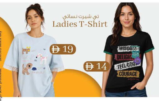 available at الصفا in الإمارات العربية المتحدة , الامارات - ٱلْعَيْن‎