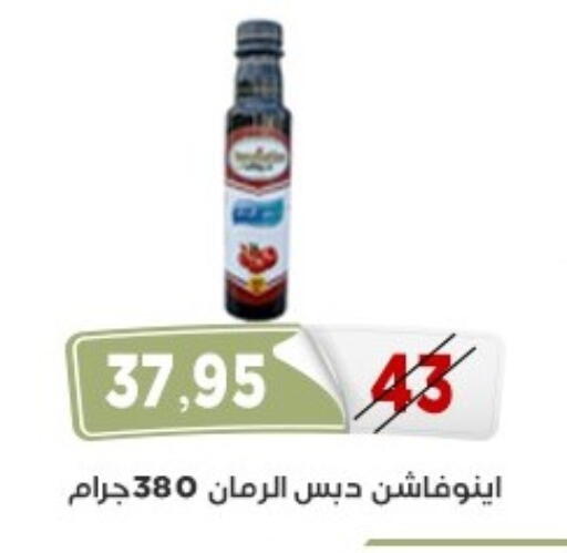 available at اسواق البدر in Egypt - القاهرة