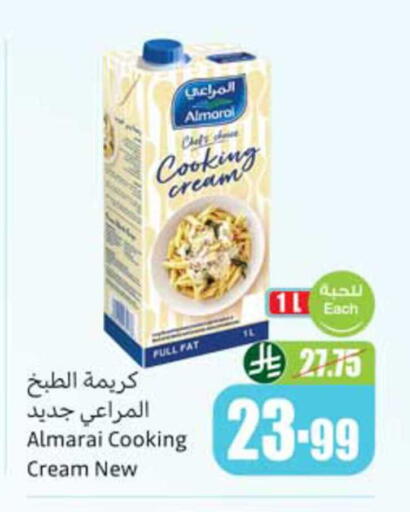 available at أسواق عبد الله العثيم in مملكة العربية السعودية, السعودية, سعودية - الطائف