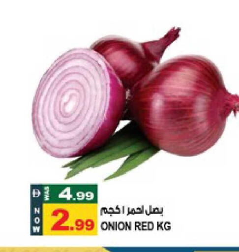 Onion available at Hashim Hypermarket in UAE - Sharjah / Ajman