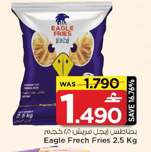 available at MARK & SAVE in Oman - Muscat