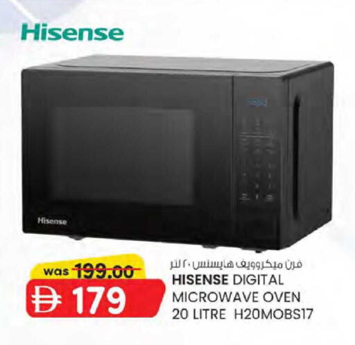available at K M Trading  in UAE - Dubai
