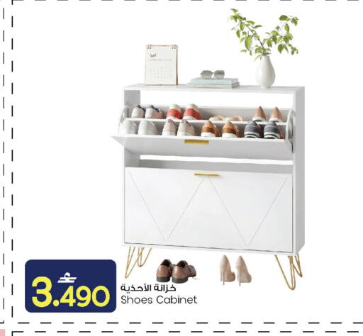 available at مارك & سايف in عُمان - مسقط‎