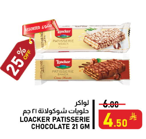 Coconut available at Meed in KSA, Saudi Arabia, Saudi - Jeddah