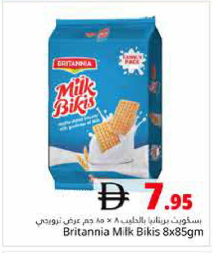 available at Pasons Hypermarket in UAE - Dubai