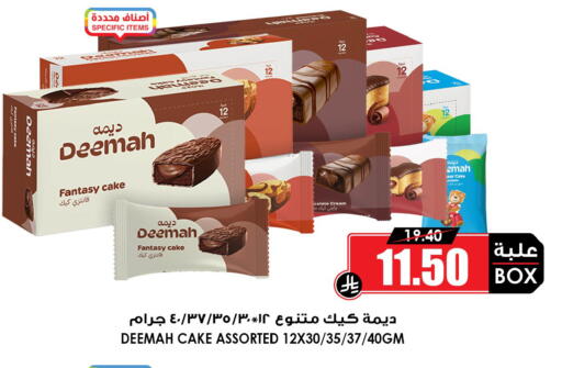 available at أسواق النخبة in مملكة العربية السعودية, السعودية, سعودية - المجمعة