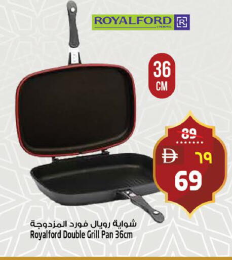 available at Safari Hypermarket  in UAE - Dubai