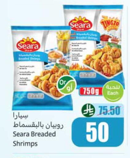available at Othaim Markets in KSA, Saudi Arabia, Saudi - Al Hasa