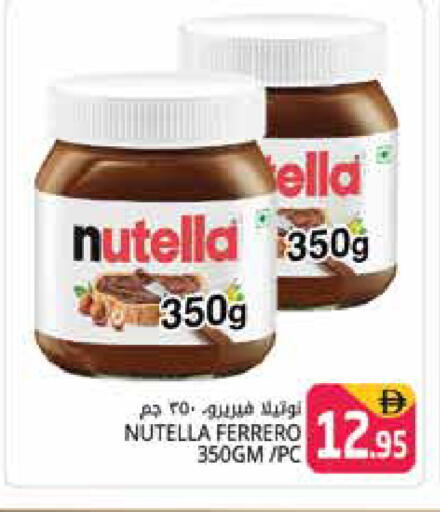available at Pasons Hypermarket in UAE - Dubai