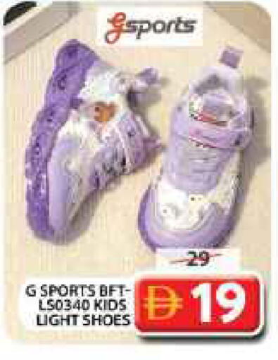available at Grand Hyper Market in UAE - Dubai