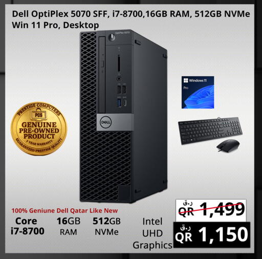 available at Prestige Computers in Qatar - Al Shamal