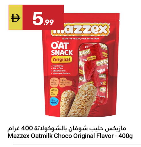 available at Grand Emirates Market in UAE - Abu Dhabi