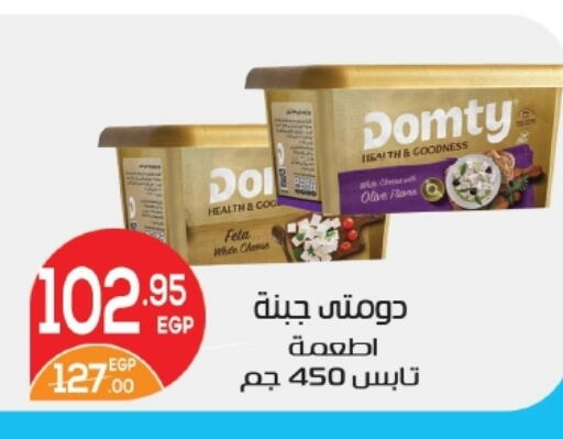 available at زاهر in Egypt - القاهرة
