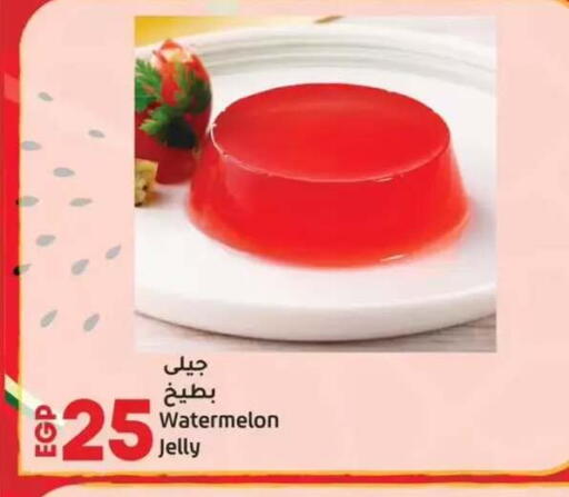 Watermelon available at Lulu Hypermarket  in Egypt