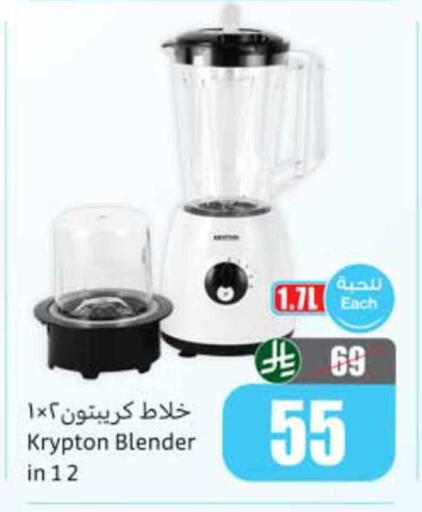 available at Othaim Markets in KSA, Saudi Arabia, Saudi - Al Hasa